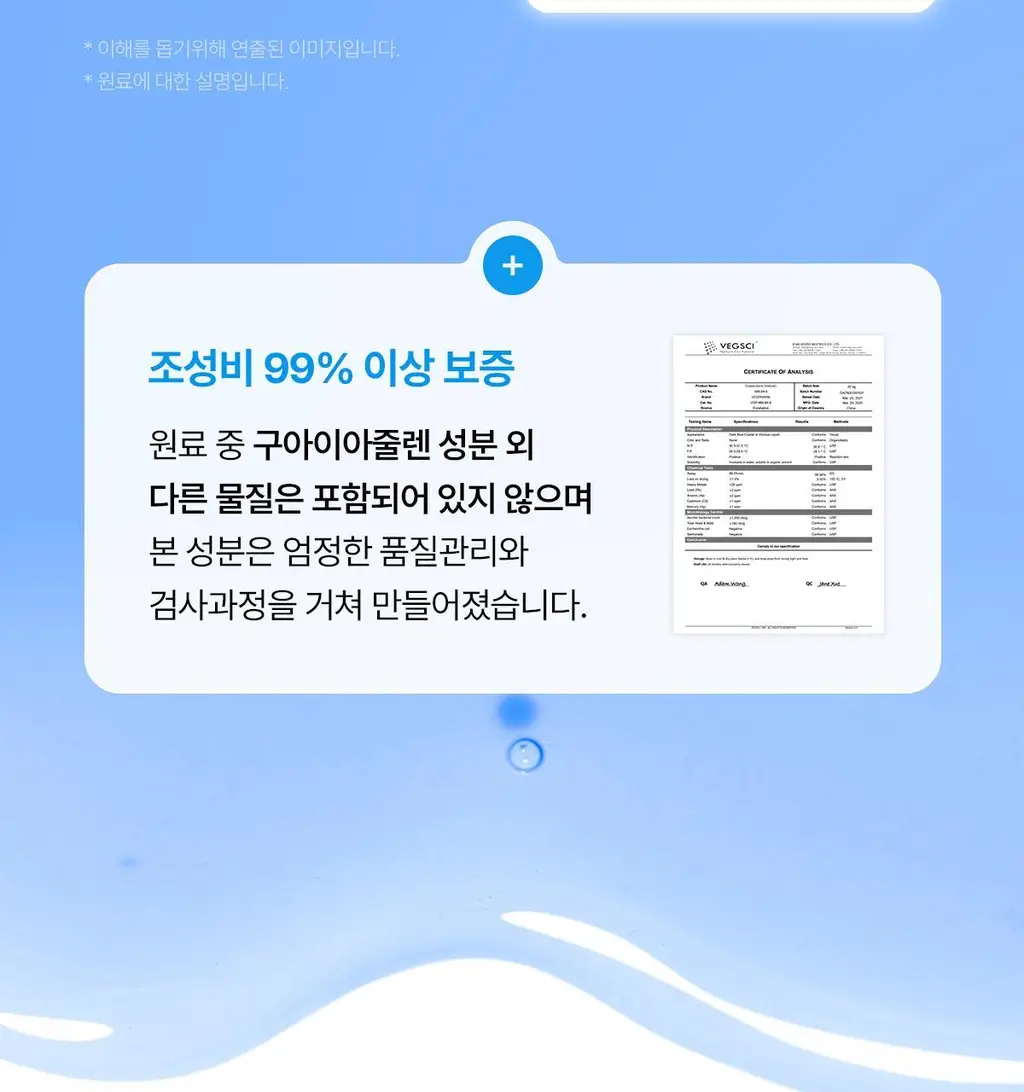 프롬메디 마스크 3종 [아줄렌 시카/콜라겐 멜팅/TXA 브라이트닝] 4매입 상세페이지 22